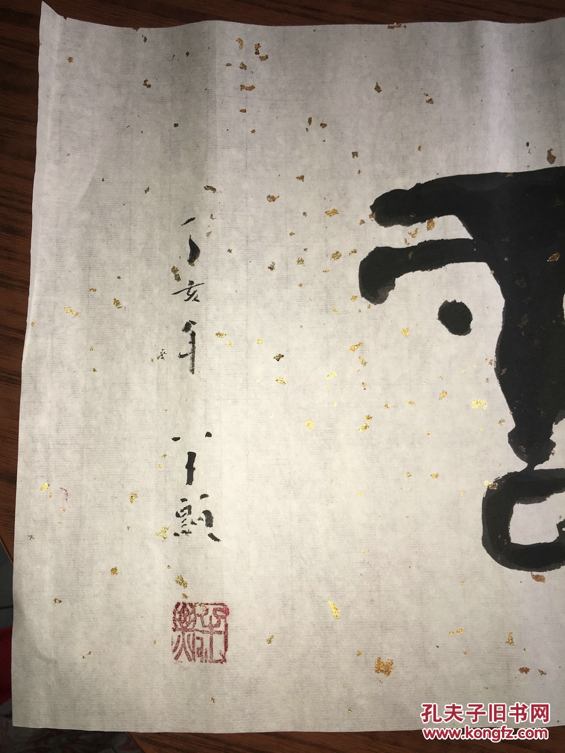 b8 手书真迹:赵半瓢书法作品