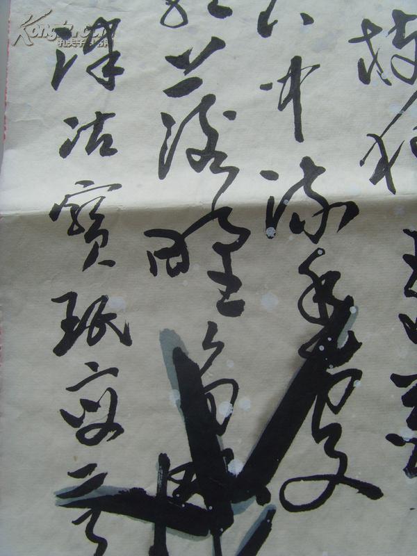 贾宝珉画花鸟画梅花与小鸟中国美术家协会会员天津美术家协会理事天津