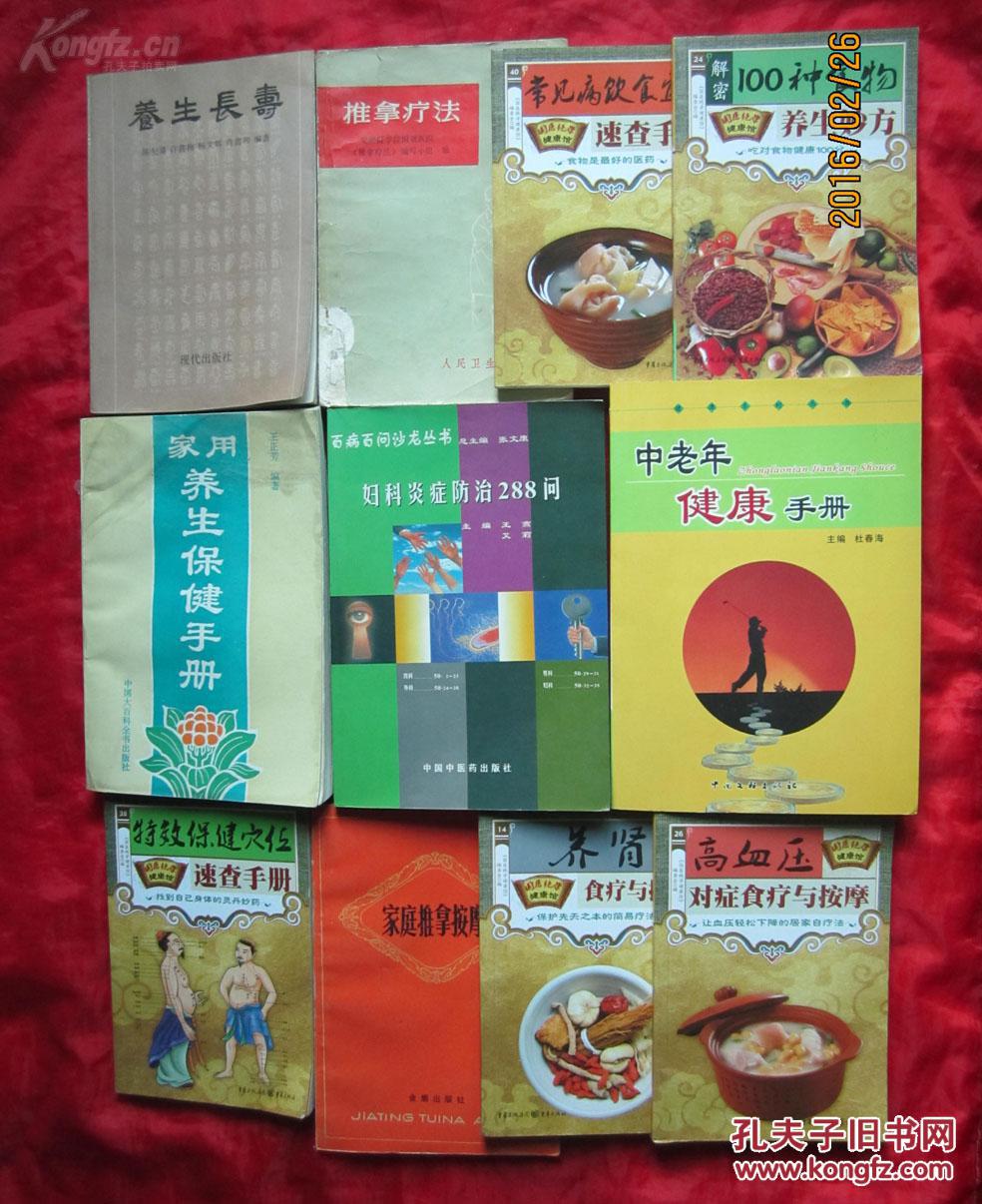 食用鲜花市场：绽放的新“食”尚