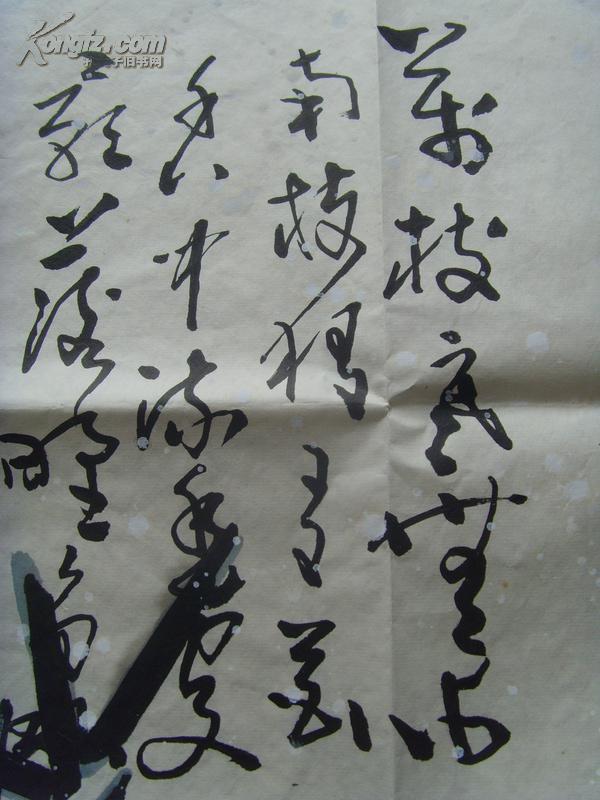 贾宝珉画花鸟画梅花与小鸟中国美术家协会会员天津美术家协会理事天津