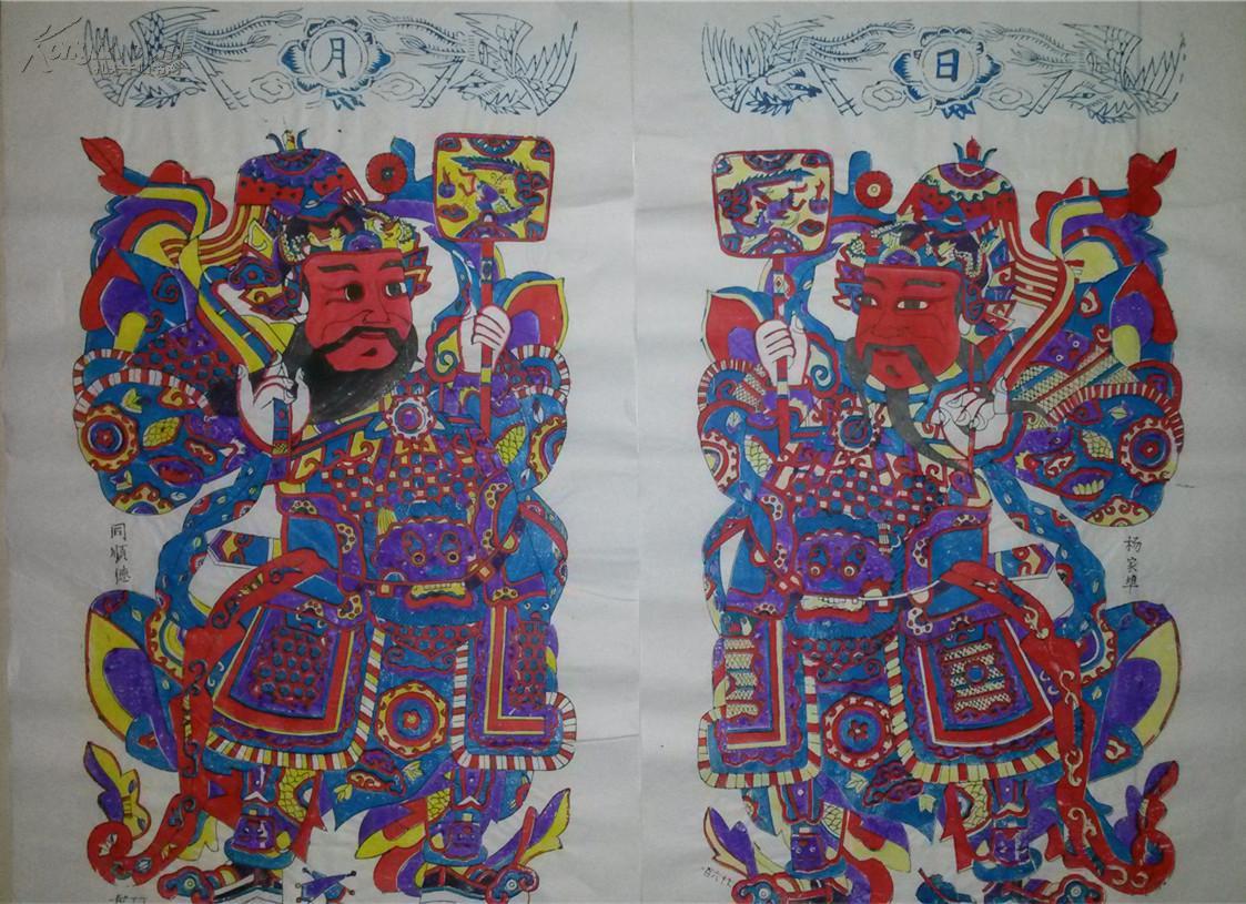 杨家埠木版年画版画大全之166,167*大号神荼郁垒门神一对45*70cm