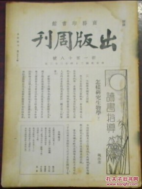 八月三号是什么日子 oYYBAFSbn-eANF4YAACY8_lXZSI741_n.jpg