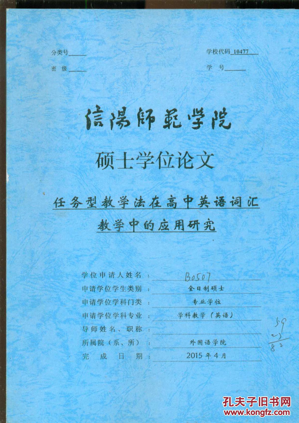 河北科技师范欧美学院_河北师范大学怎么样_河北工程大学科信学院与河北科技大学理工学院哪个好
