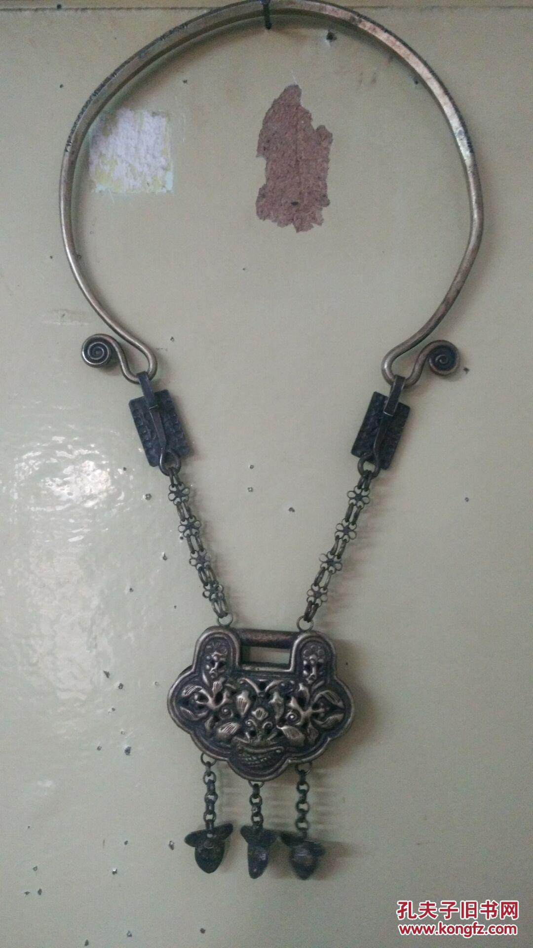 晚清代银锁 《百家宝锁》带项圈