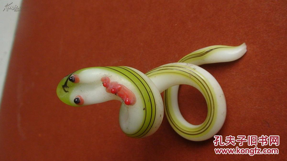 不知啥年代,啥国家出 的 五彩缤纷-----玻璃 蛇   一条!