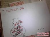 2014年 中国邮政贺年有奖信封    样张