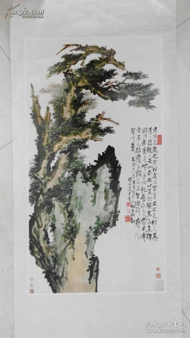 李方膺苍松怪石图印刷品