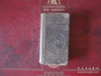 成语如什么初_成语故事简笔画