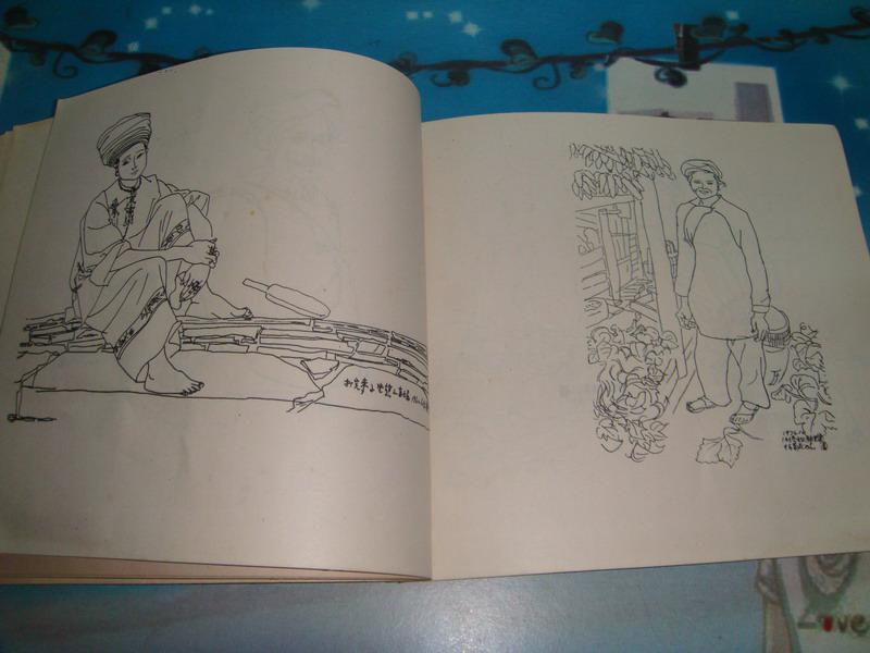 肖惠祥湘西速写