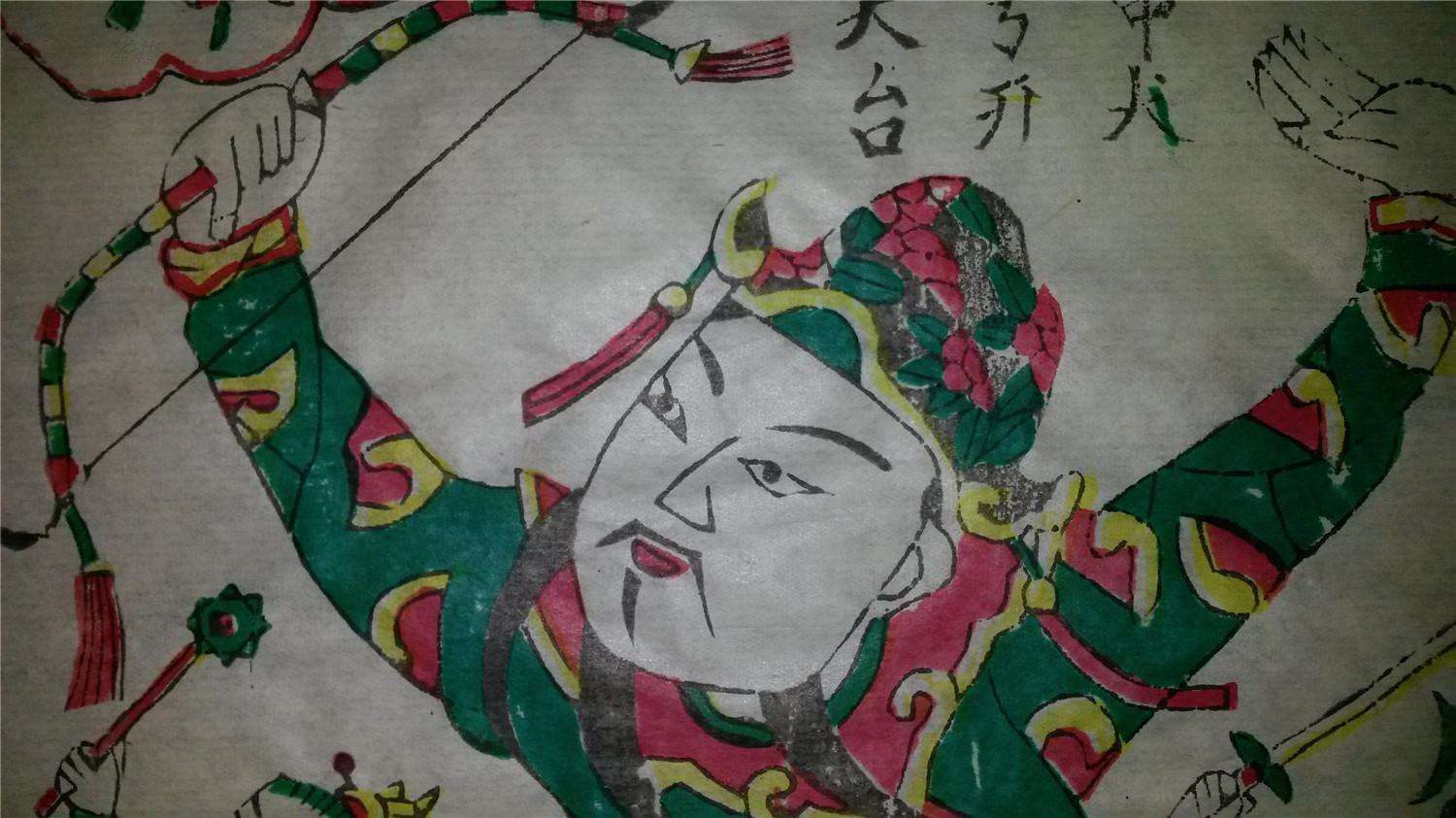 70年代木刻木版年画版画*张仙下天台