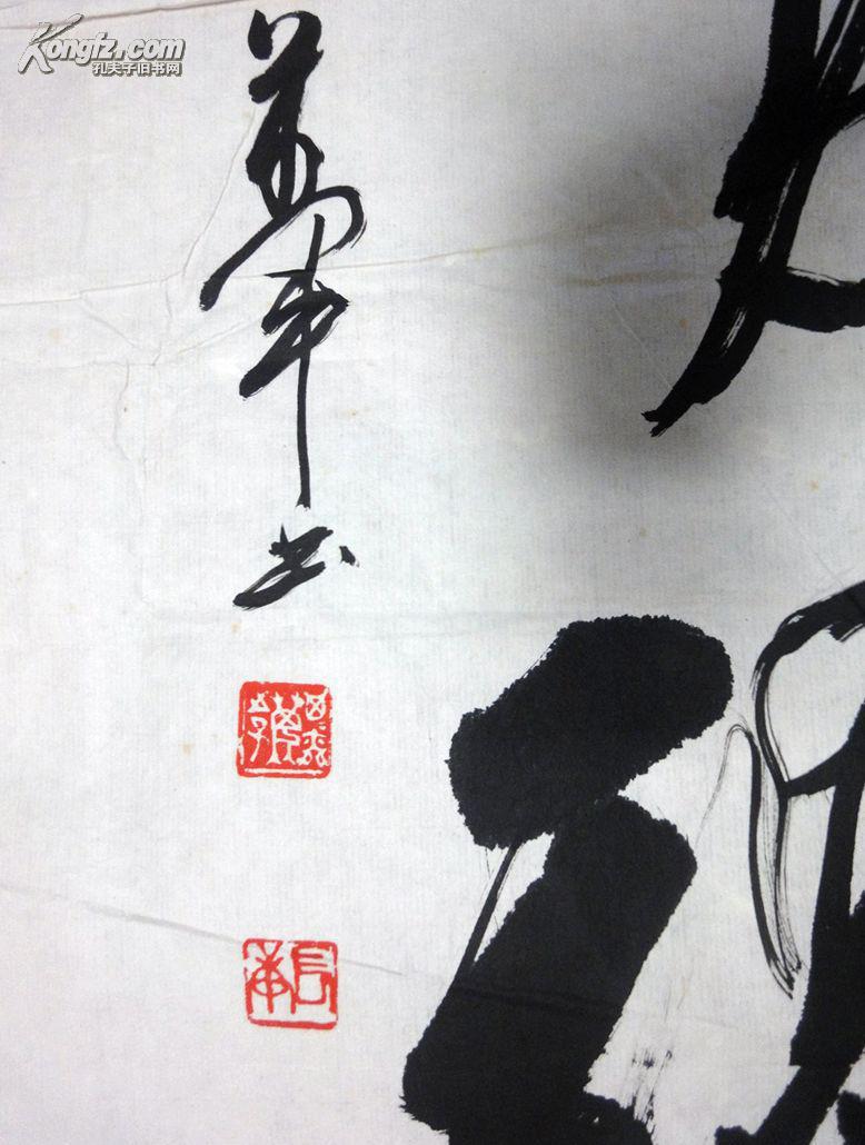 湖北省书协万军书法一副