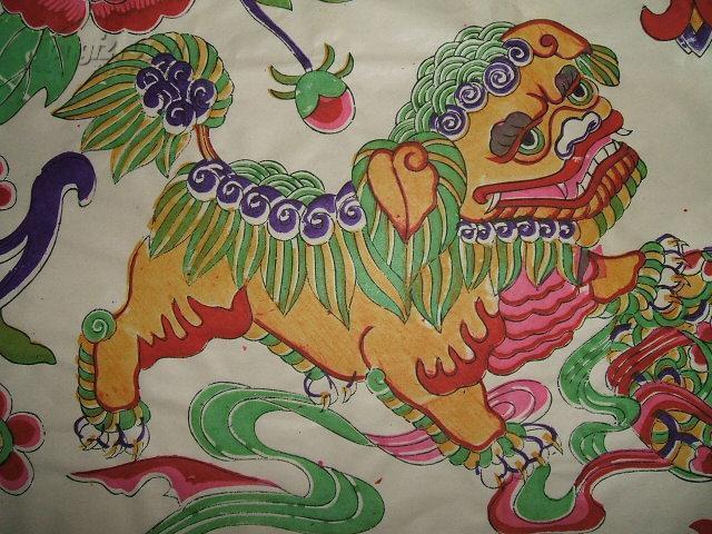 大幅绝版木版年画版画《狮子滚绣球》上世纪六十年代印制