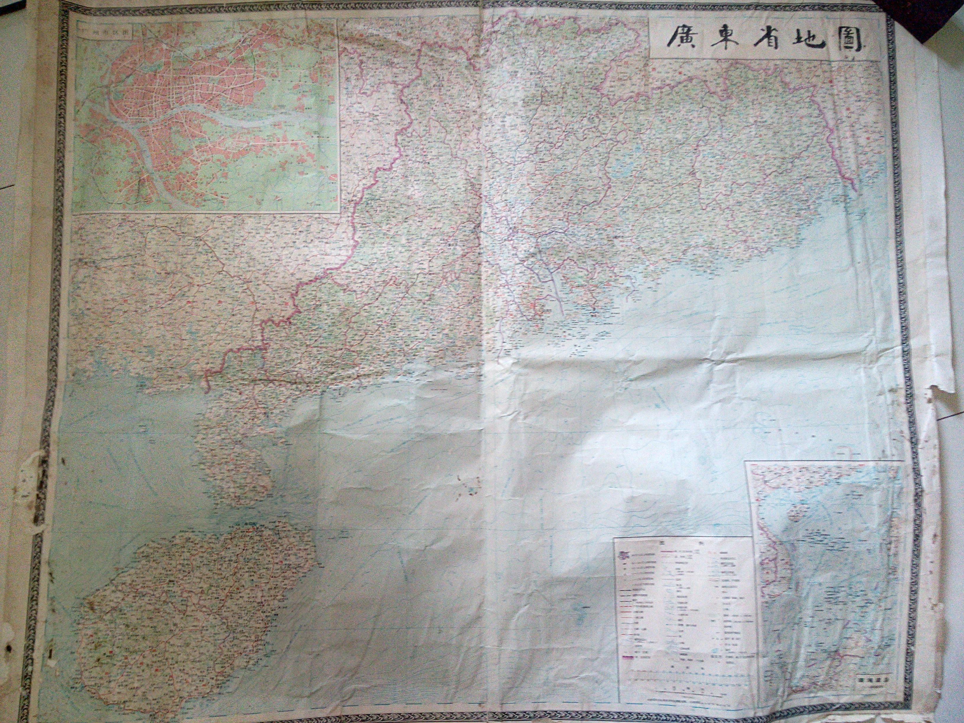 广东省地图1983超大少见地形版本