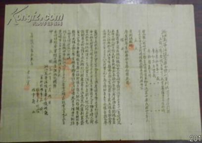 梅卅人口(2)
