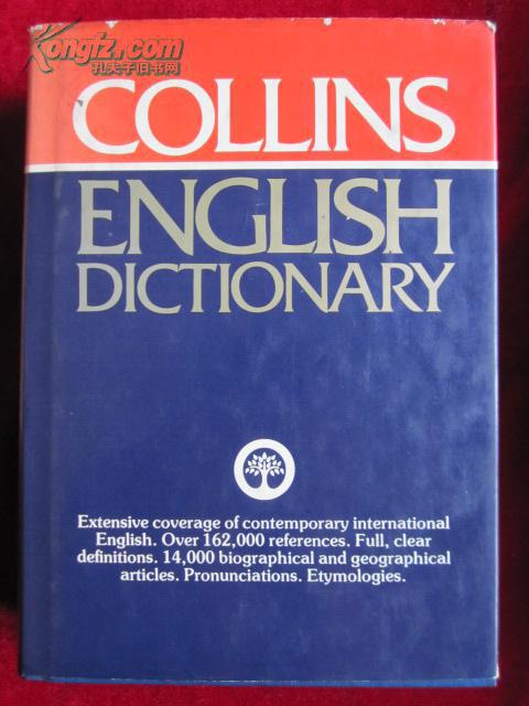 Collins Dictionary of the English Language （First Edition）