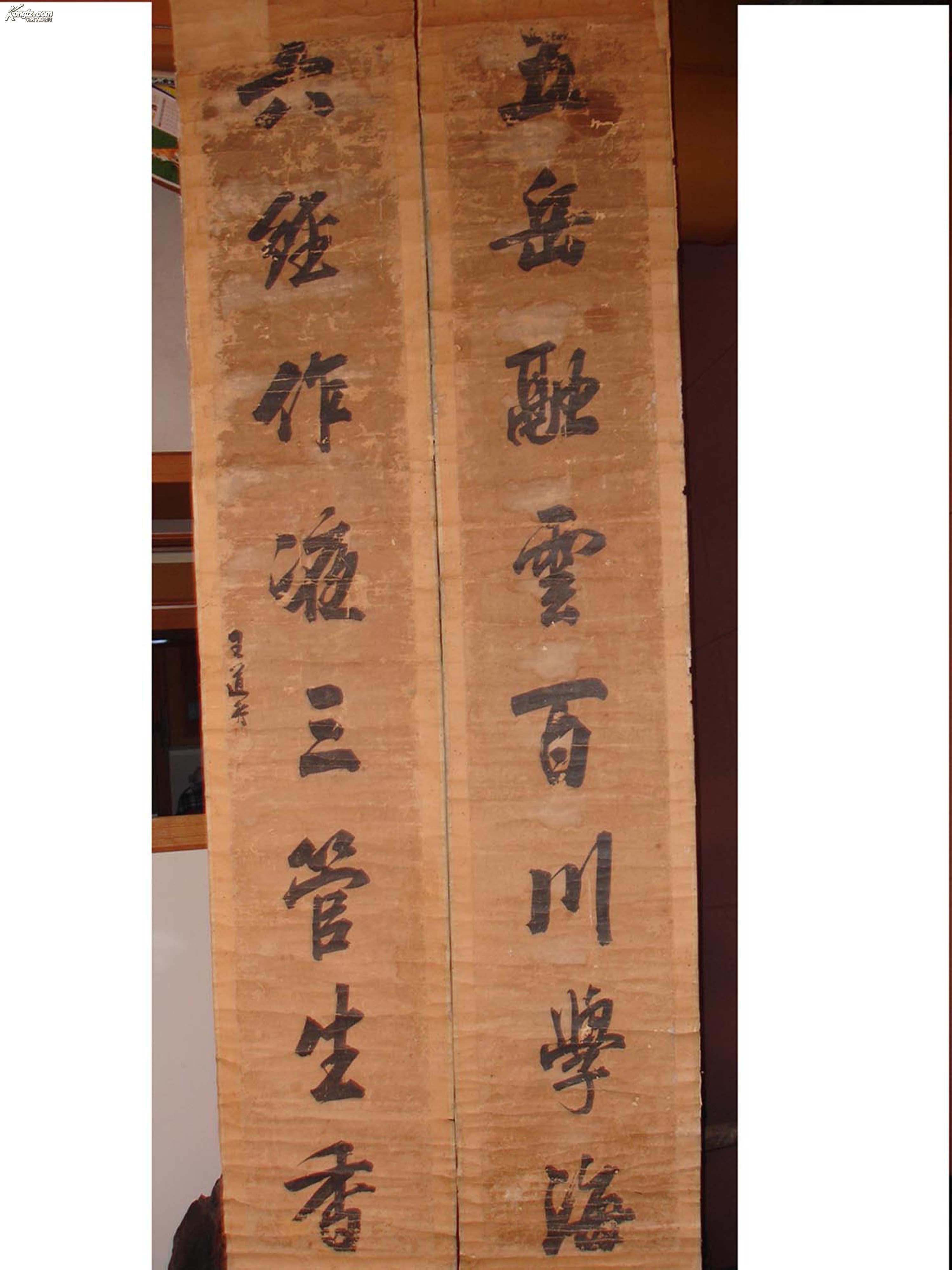 明,王道行六尺书法对联