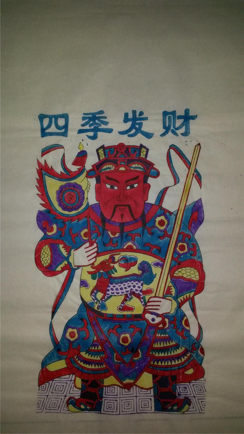 老版木刻木版年画版画*四季发财*71*45cm