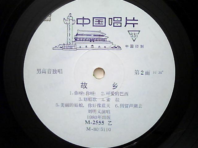 唱片公司是做什么的_唱片公司招聘签约歌手_五大唱片公司