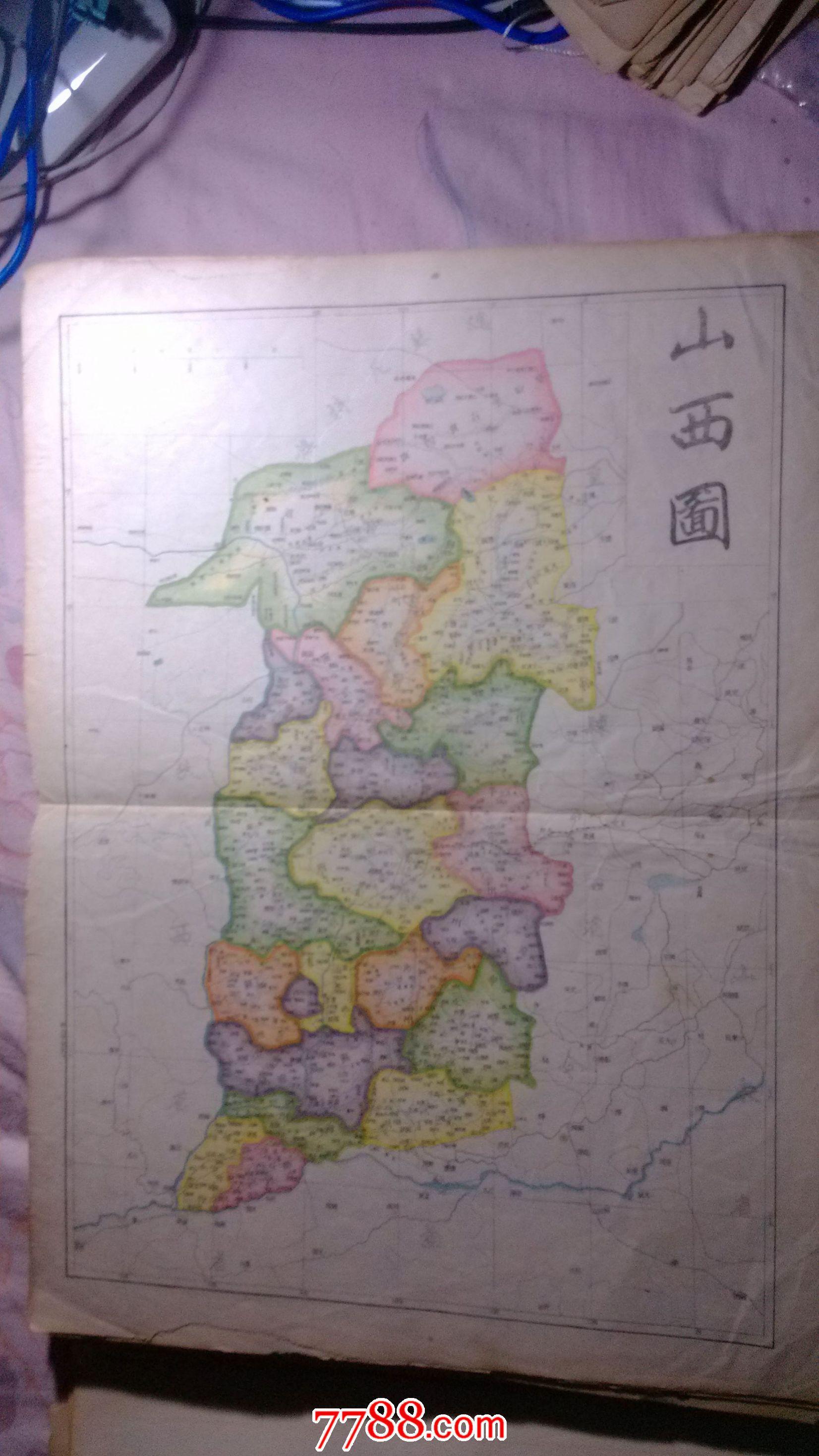 清代州府厅地图 《山西省》五彩石印