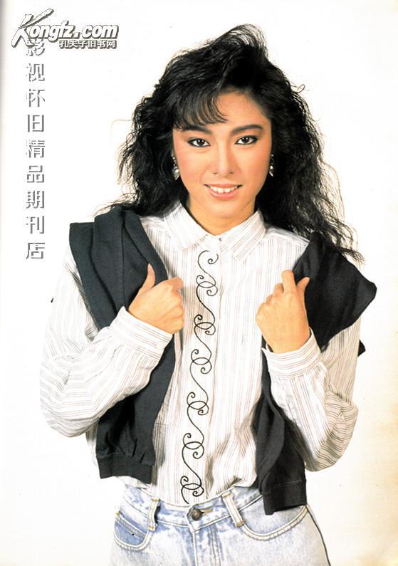 荧幕偶像37辑米雪刘松仁法网柔情郑少秋吴岱融周海媚利智