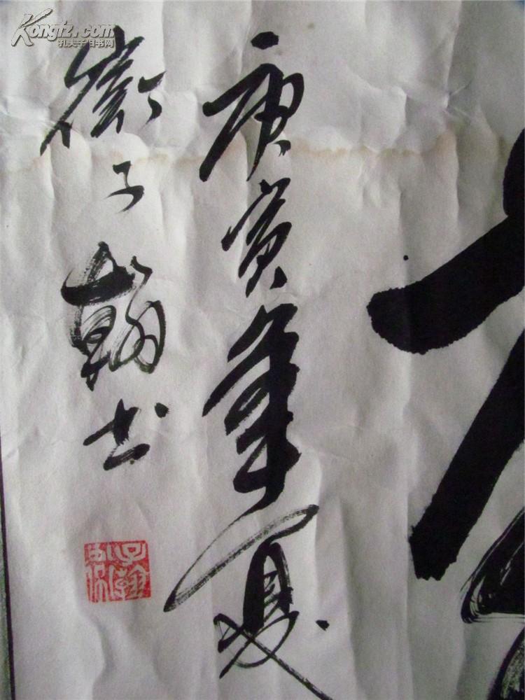 卫子翰书法作品天道酬勤