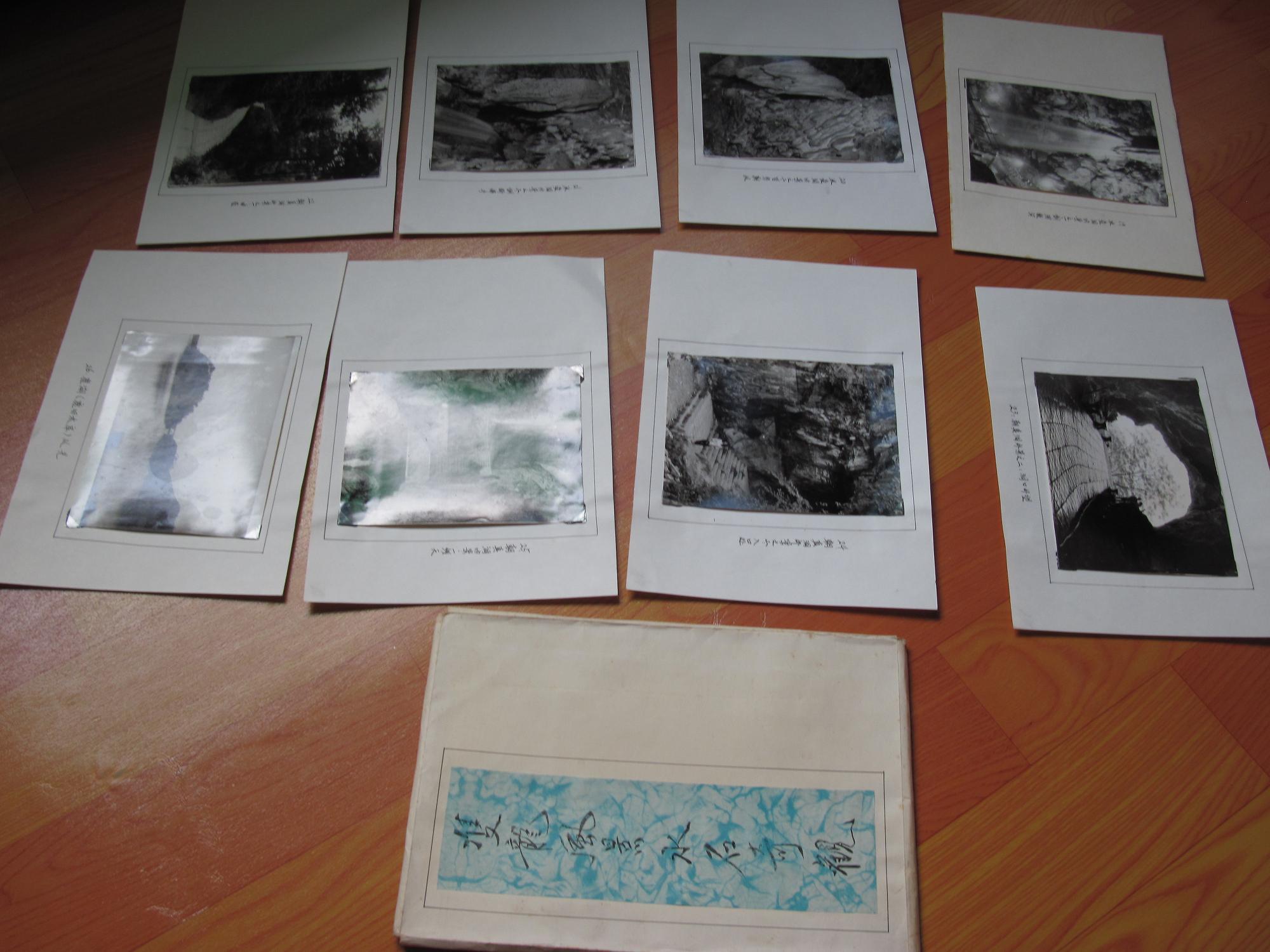 自制风光摄影相片 《双龙风景水石奇观》26张