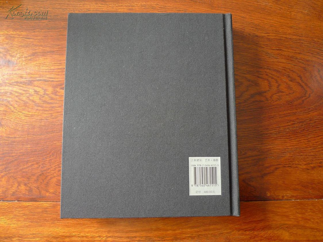 空度_朱赢椿_孔夫子旧书网