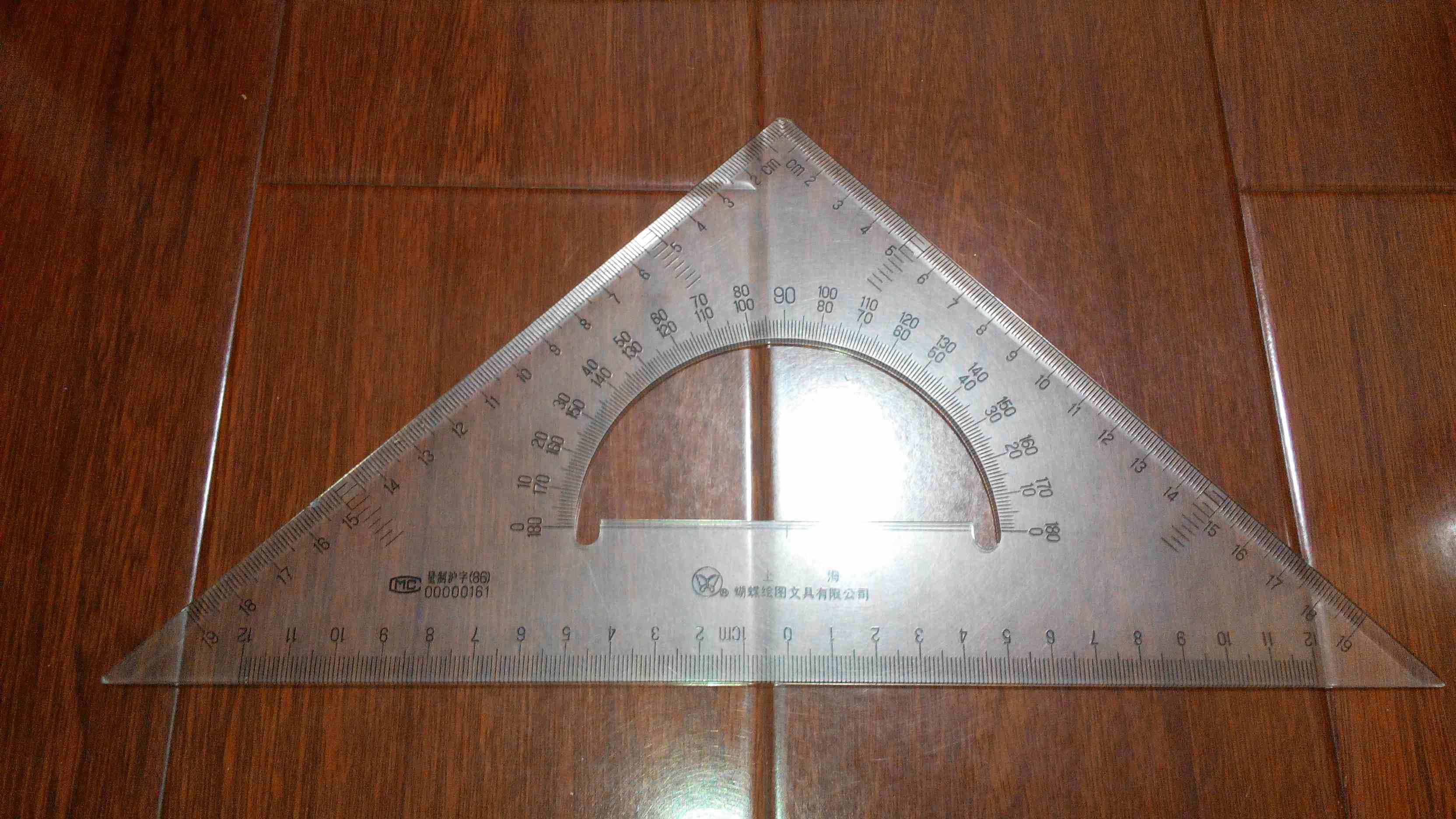 蝴蝶牌 多用斜边三角尺 上海制笔零件八厂 老东西,少见!品好!