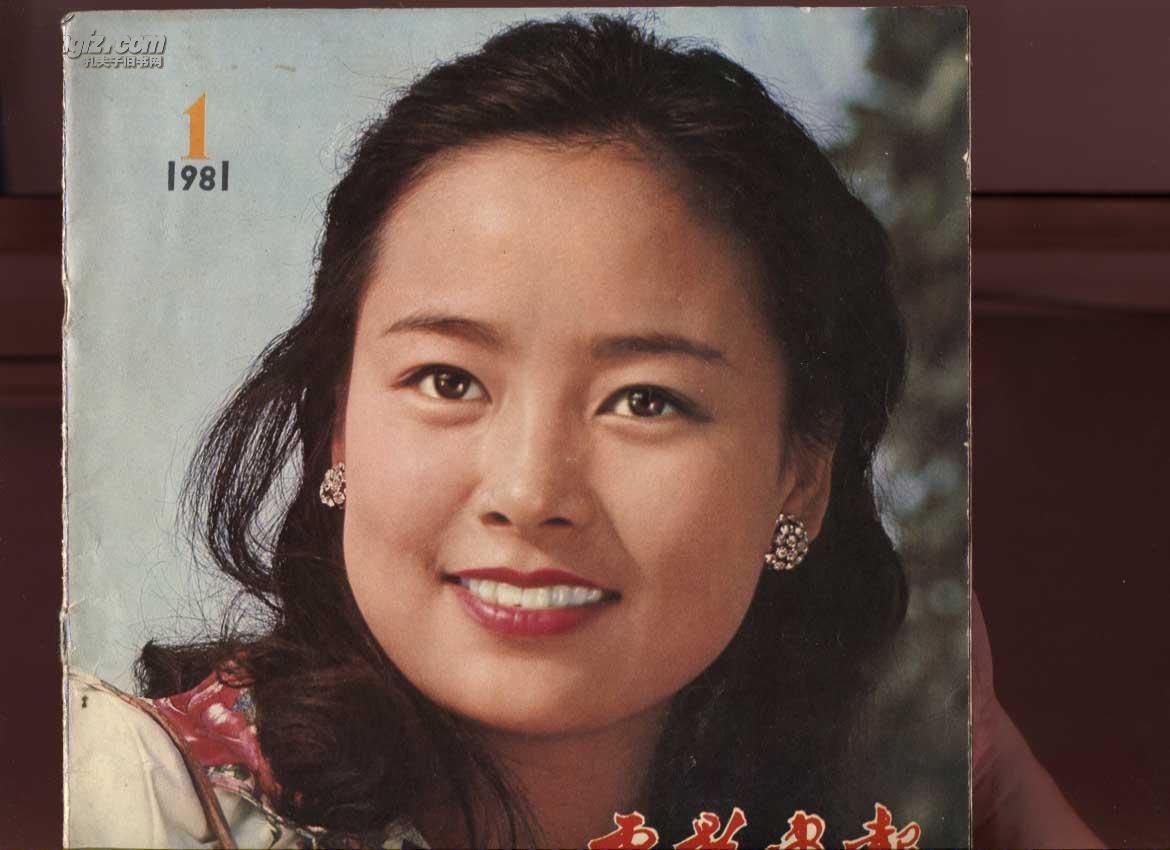 0703月刊《大众电影》54册,月刊《上影画报》12册,双月刊《电影画报》