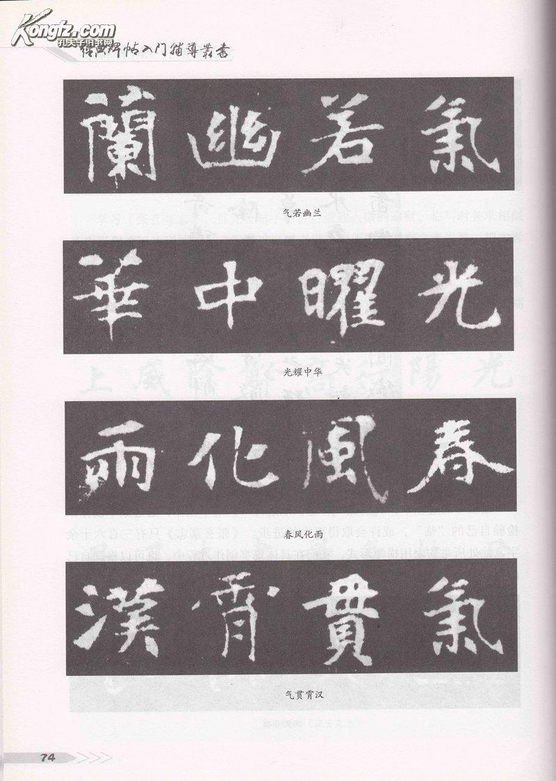 张玄墓志 拍品编号:19073362