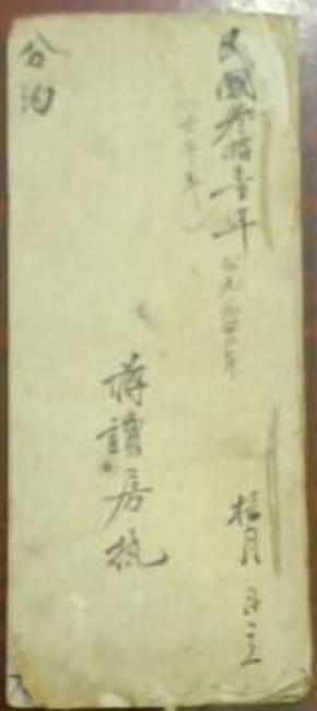新朝人口有多少(3)