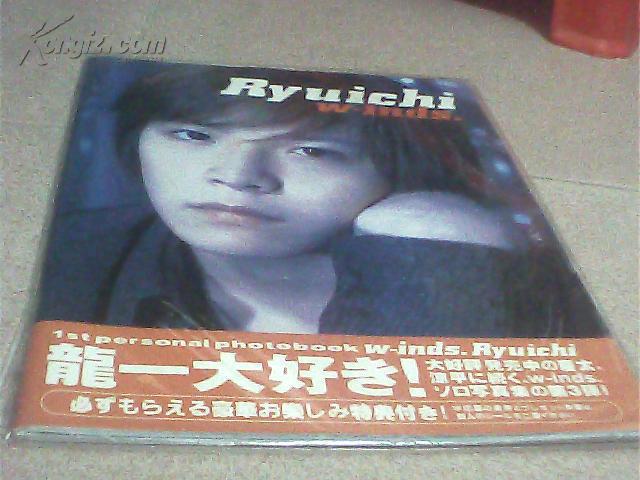 Ryuichi W-inds. （日文原版，16开全彩）