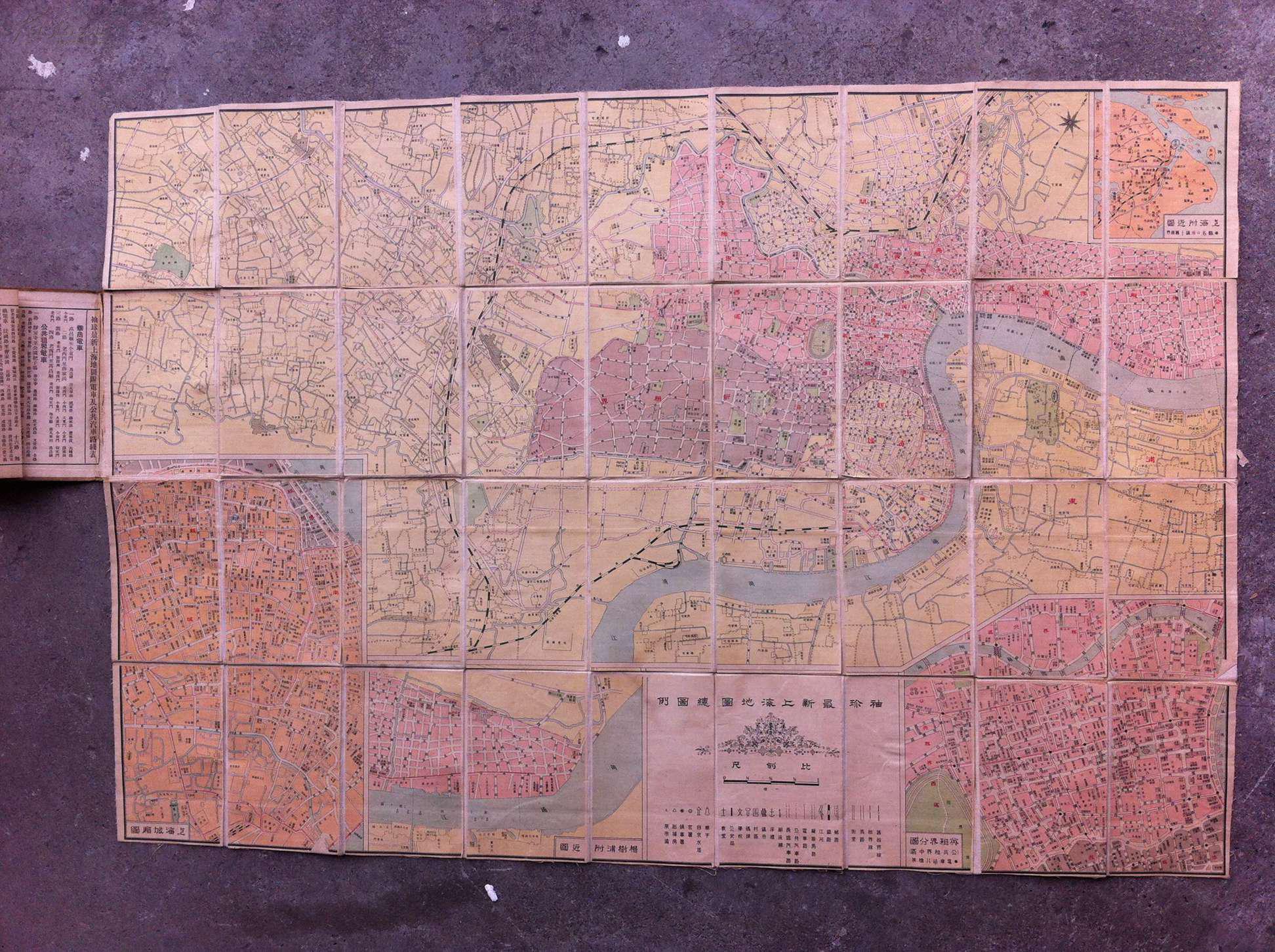 1932年 【袖珍最新上海地图】贴在布上(内有租界)