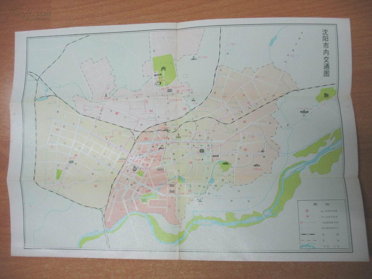 1980年出版 沈阳市内交通图