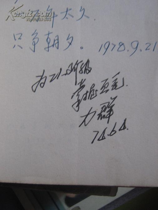 艺用人体结构(有力群签名)