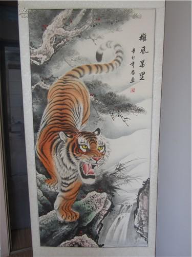 王蒙下山虎