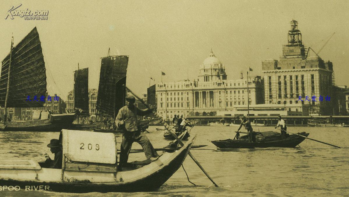 1930~1940年代银盐照片-- 民国上海黄浦江上工部局舢板,海关大楼正在