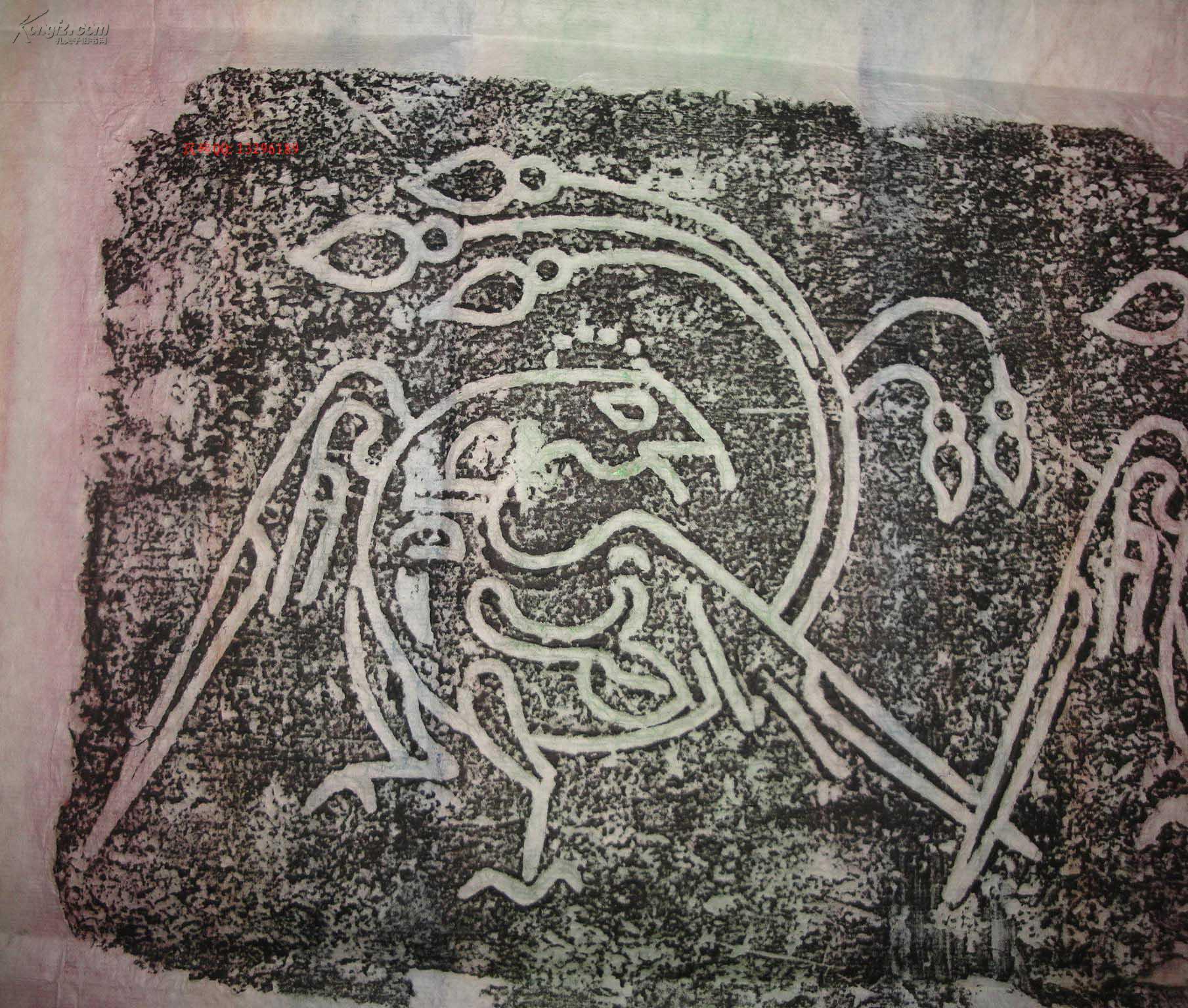 拍品编号:15967572