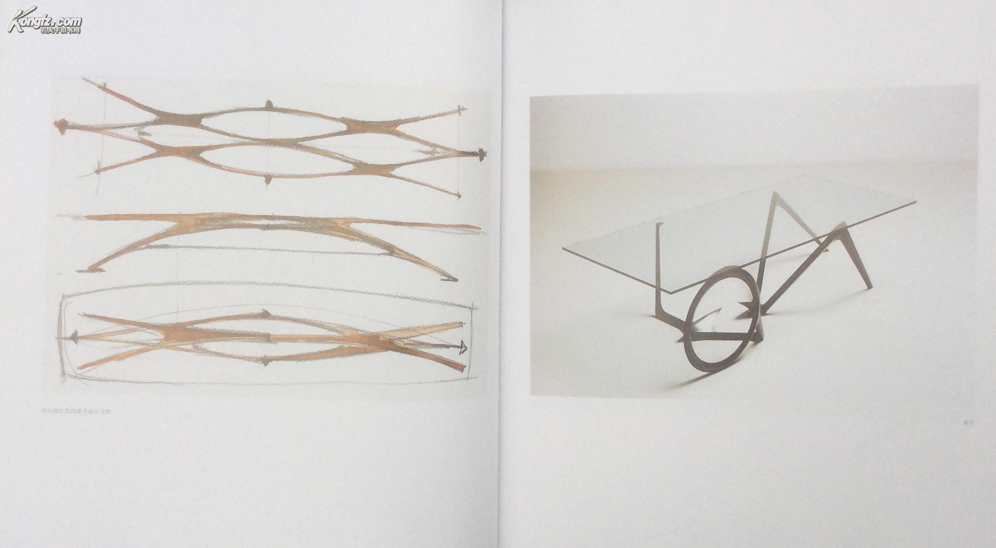 现代建筑大师圣地亚哥 ·卡拉特拉瓦 calabriava