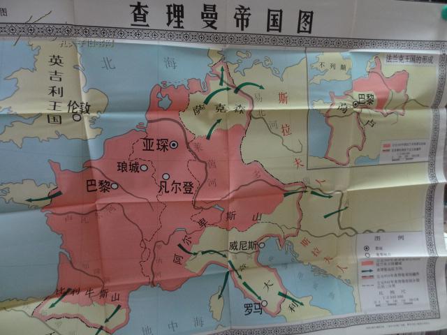 查理曼帝国图