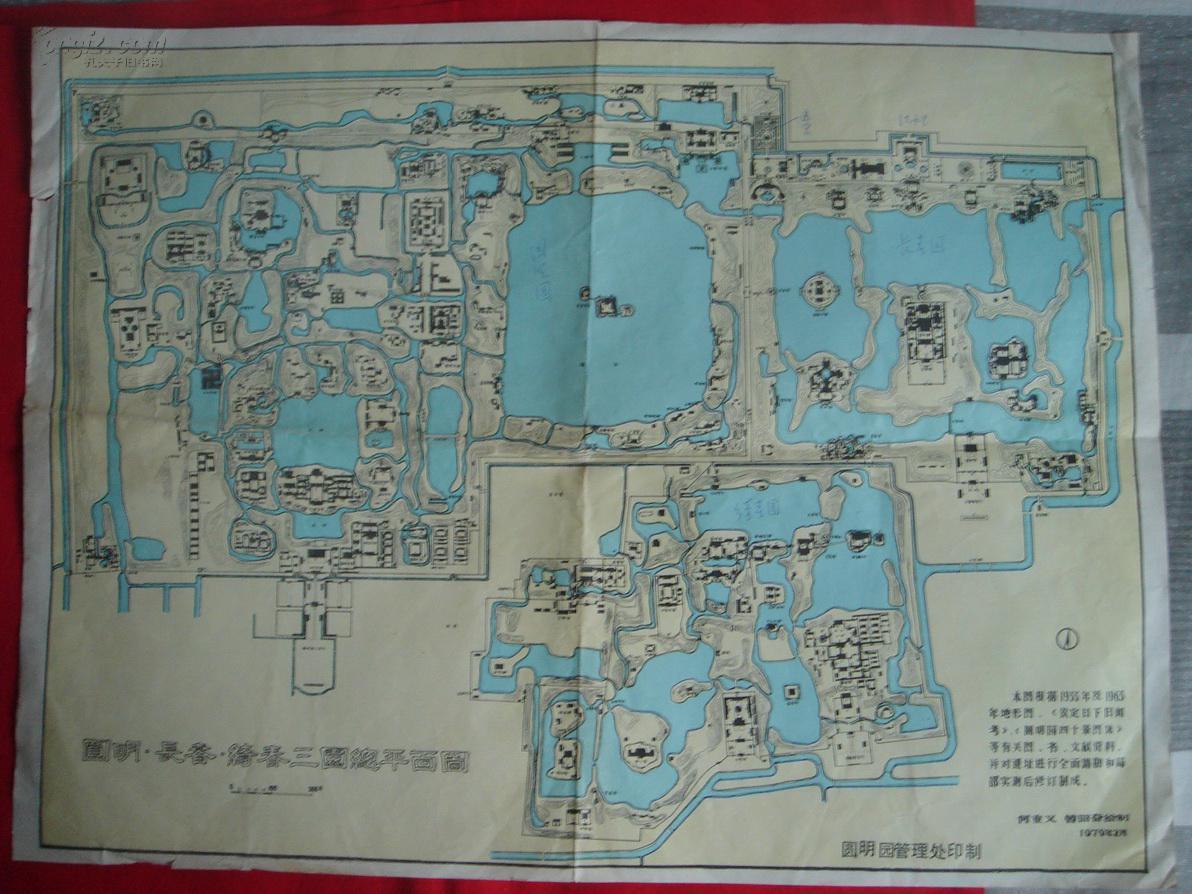 圆明园 长春园 绮春园 总平面图 1979年根据《钦定日下旧闻考》踏勘