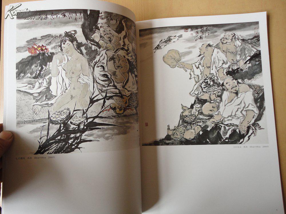 8开 著名画家《大家风范 中国当代名家作品精粹李月秋》品好 见图