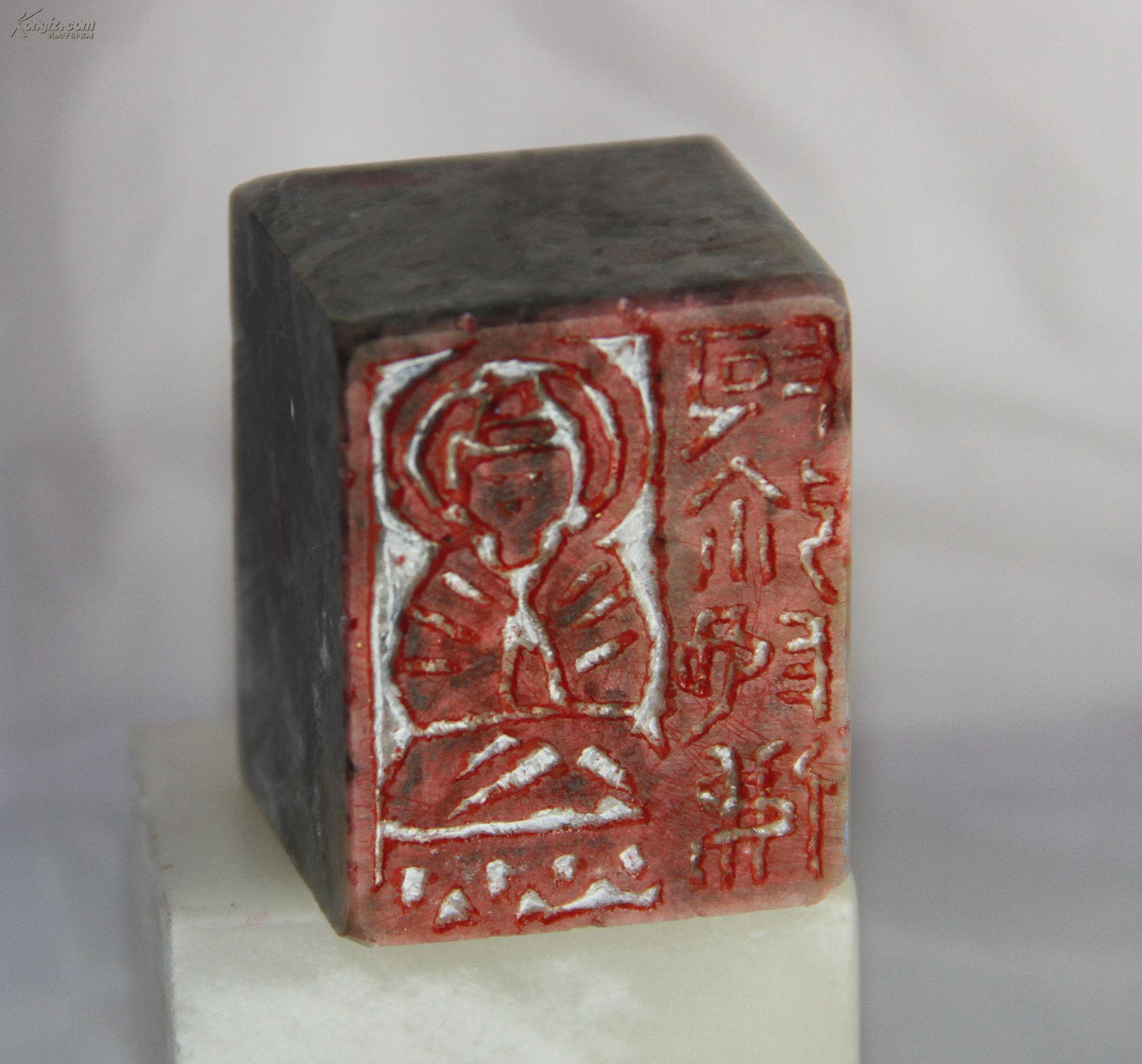 篆刻闲章肖形佛印 拍品编号:16102082