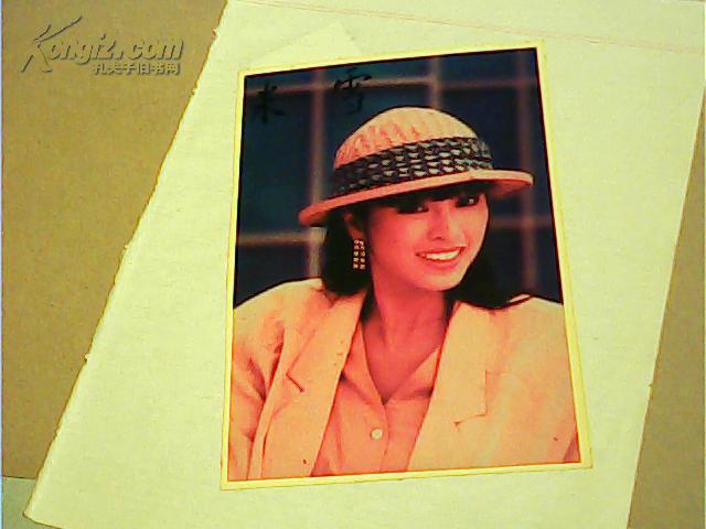 粘贴纸 明星.米雪