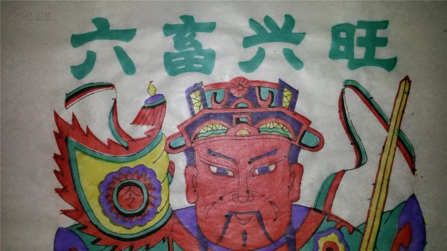 80年代杨家埠木刻木版年画版画*六畜兴旺 拍品编号:16321260