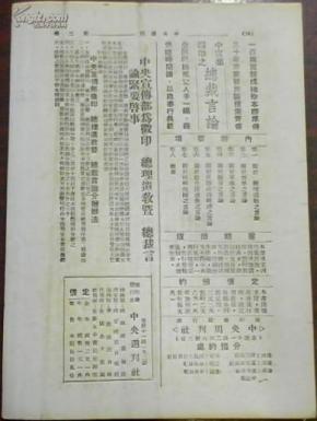 等你三千年歌曲谱二胡