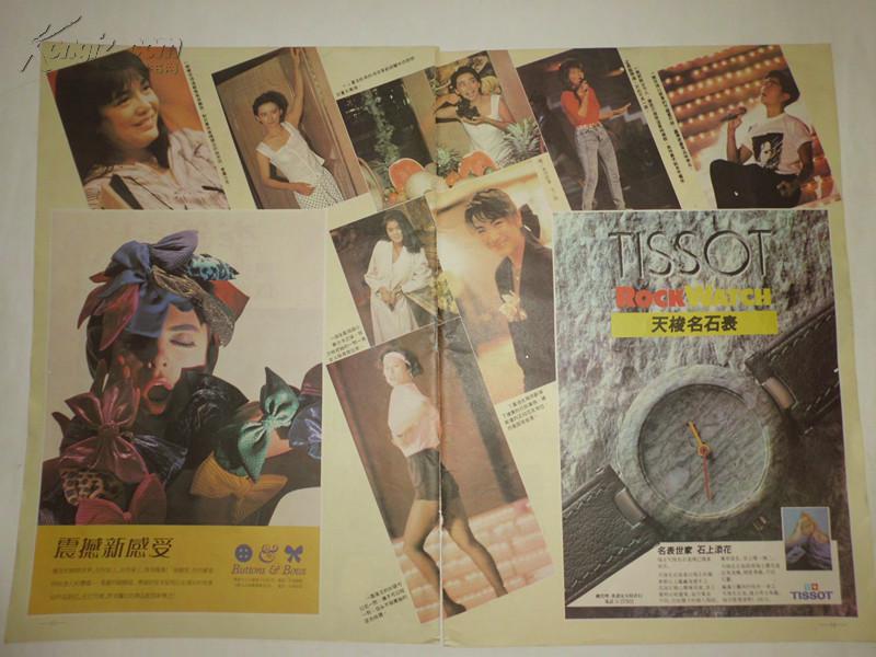 张采媚张采媚女鬼