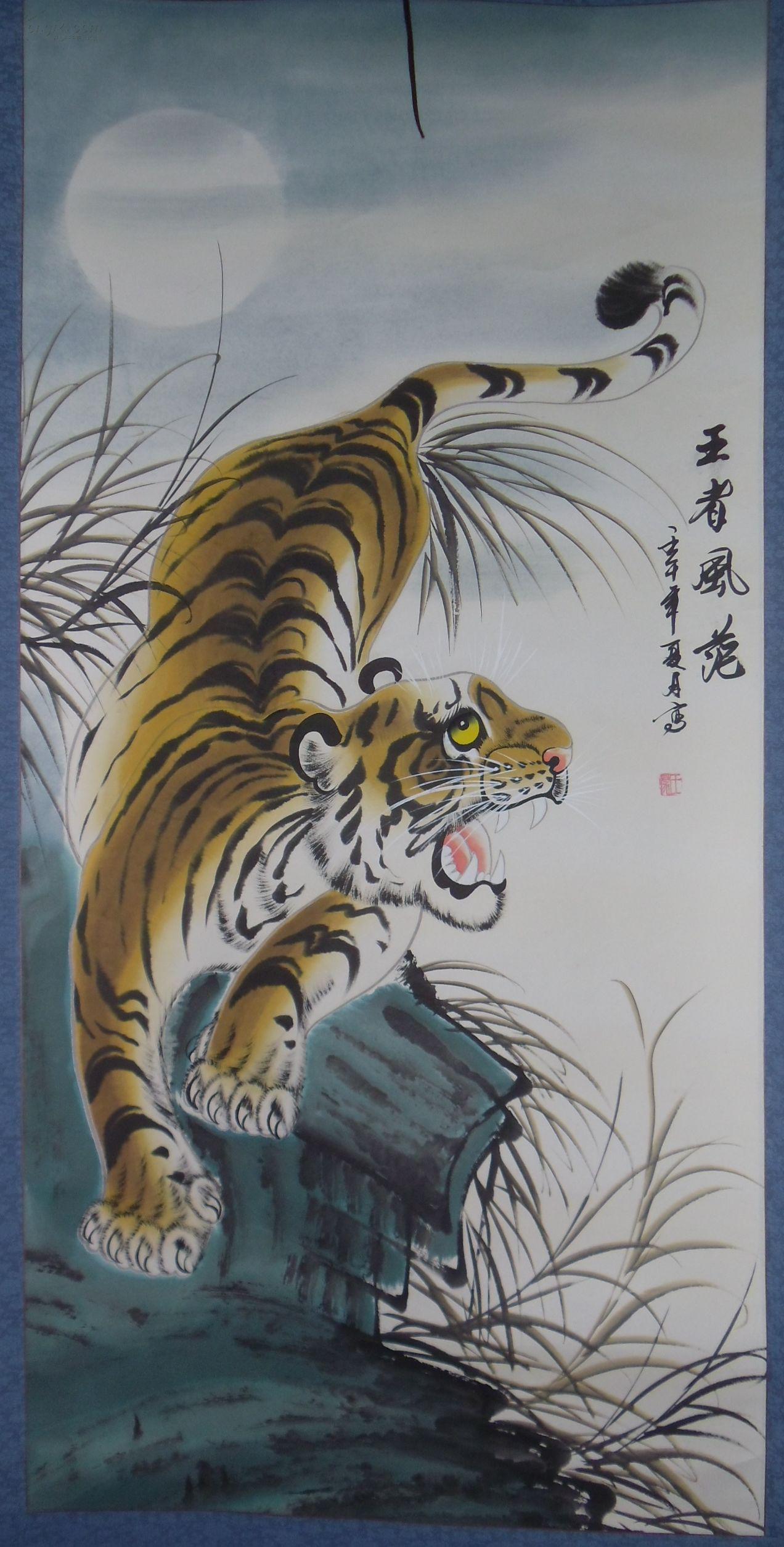 手绘真迹国画:王蒙下山虎《王者风范》立轴