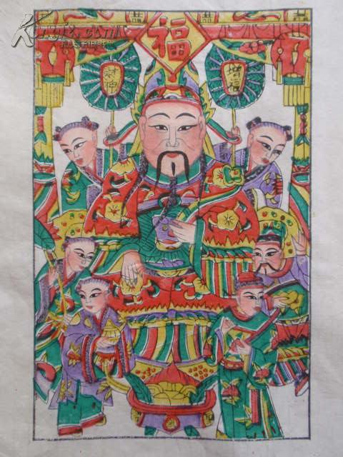 80—90年代老版木版年画版画《增福财神》 色稿,线稿齐全