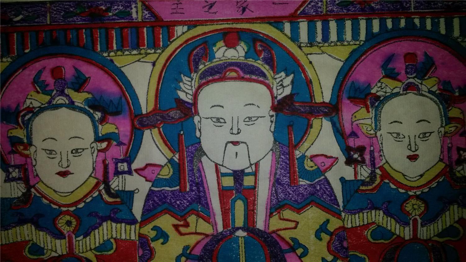 老版木刻木版年画版画合家欢乐灶王值得收藏